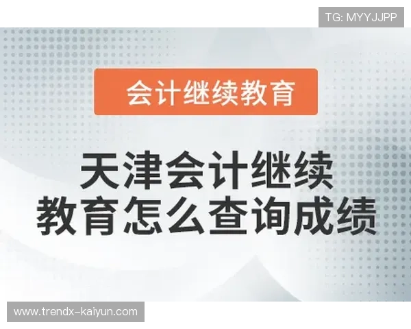 张名扬憾负后受访：从失败中学习，继续提升